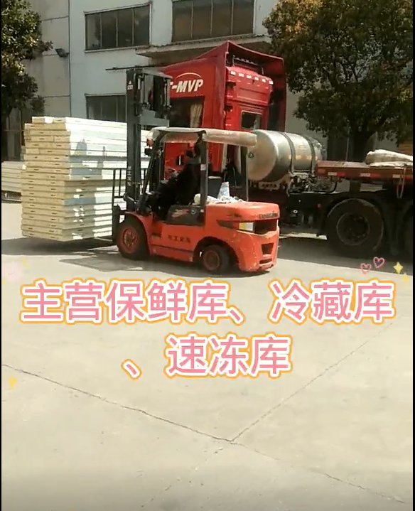 暮春四月常州中冷冷库发货中