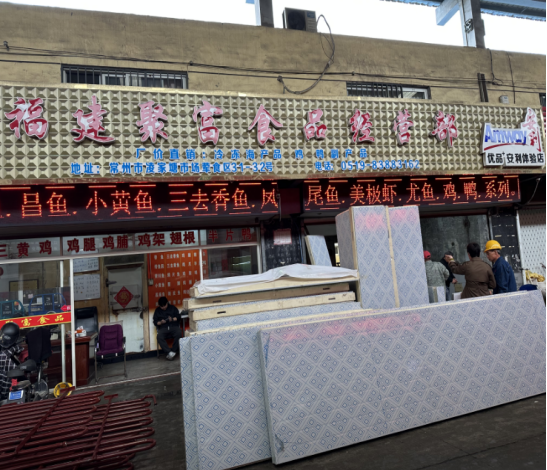 常州林家塘300立方水产冷库