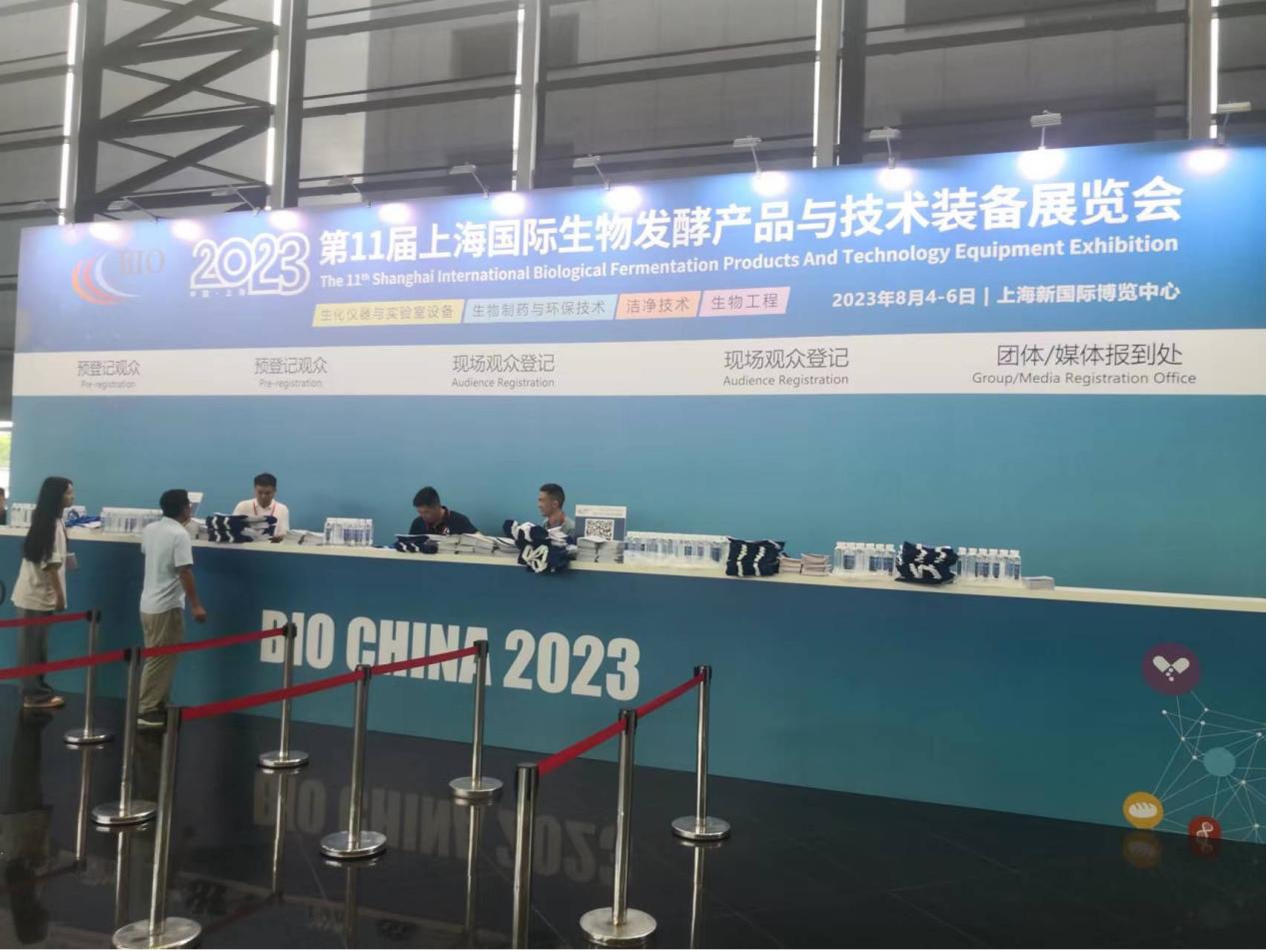 2023第11届上海国际生物发酵产品与技术装备展览会