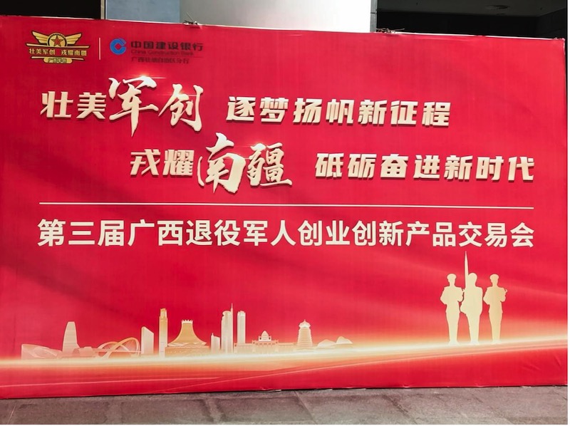 逐梦杨帆新征程  砥砺奋进新时代