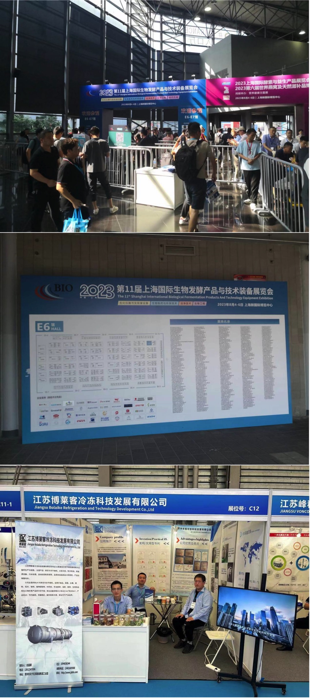 未命名78_1080x2429