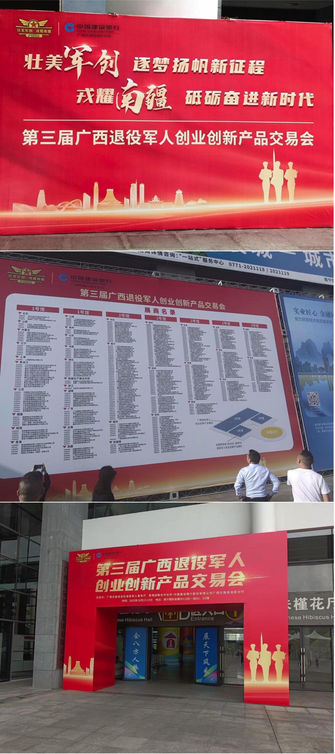 未命名70_1080x2426